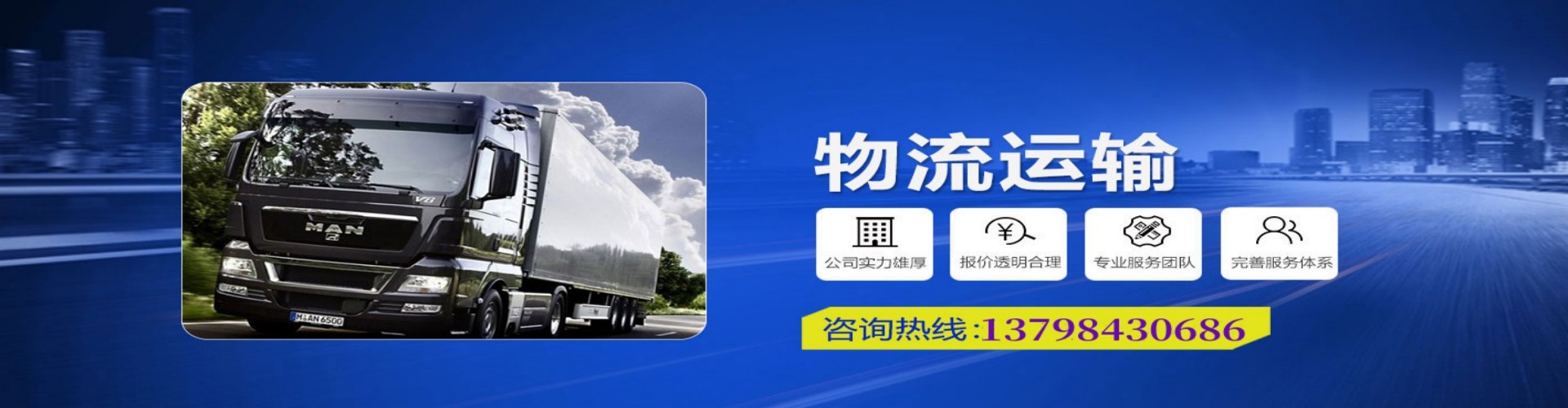 石台县到香港物流公司,石台县到台湾快递公司，石台县澳门货运公司